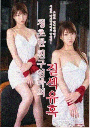 沉默的巡游剧照