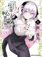 潜行者
