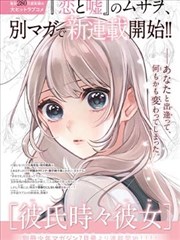 重启人生